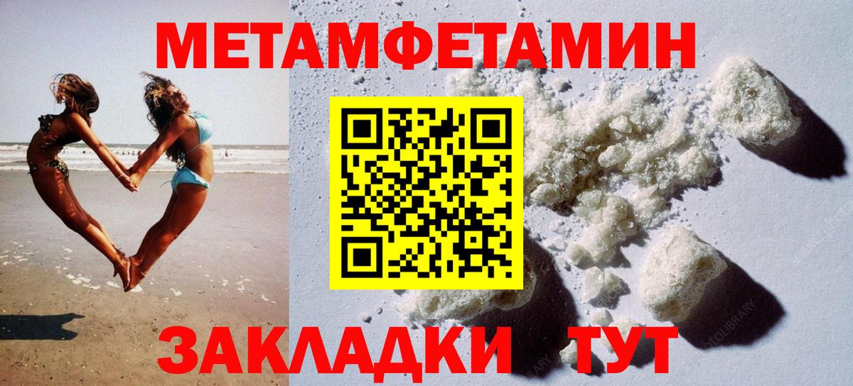 Амфетамин  Вход с VPN  Сарапул  АМФ  Амфетамин Premium 