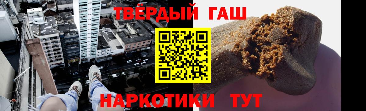 Сарапул  ГАШИШ индика сатива  ГАШИШ VHQ  купить наркотик  Вход с VPN 