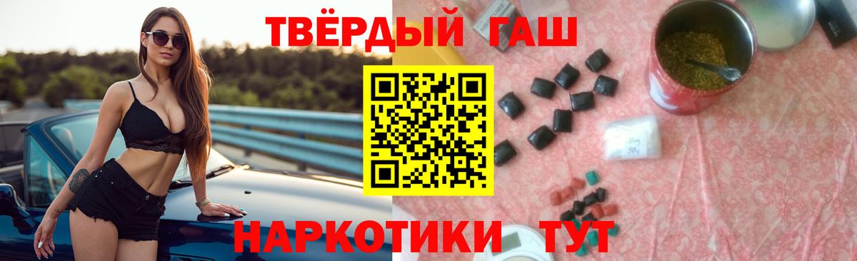 Гашиш убойный Сарапул