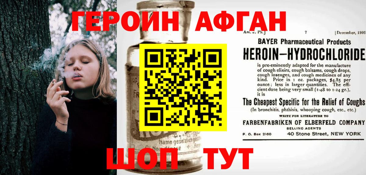 ТГК  Сарапул  Каннабис  Экстази  Вход с VPN  Кокаин  Купить наркотики  ГАШИШ  МЕФ кристаллы  Меф 