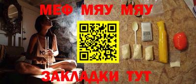 МДМА Ликино-Дулёво