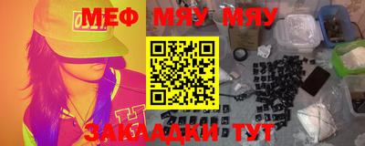 МДМА Ликино-Дулёво