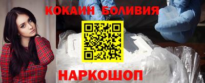 амфетамин Ливны