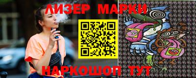 амфетамин Ливны