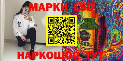 амфетамин Ливны