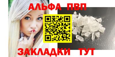 амфетамин Ливны