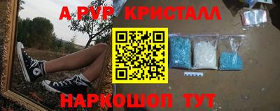 амфетамин Ливны