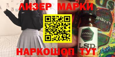 амфетамин Ливны