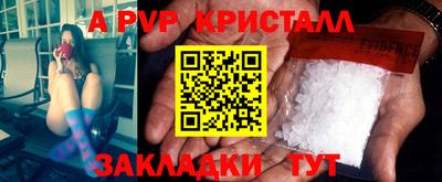 МДМА Ликино-Дулёво