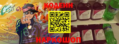 2c-b Лесосибирск