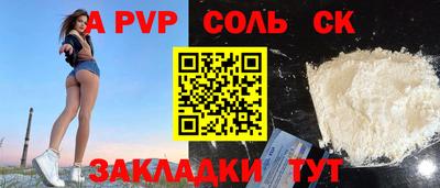 амфетамин Ливны