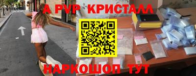 амфетамин Ливны