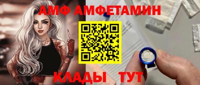 МДМА Ликино-Дулёво