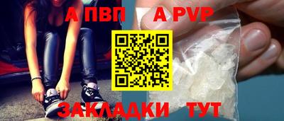 амфетамин Ливны