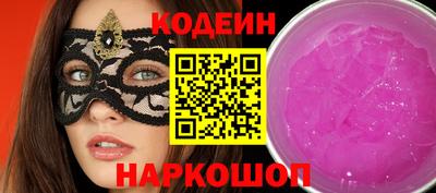 2c-b Лесосибирск