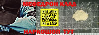 МДМА Ликино-Дулёво