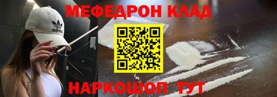амфетамин Ливны