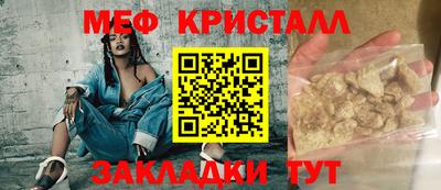 амфетамин Ливны
