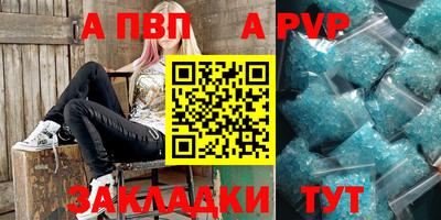 амфетамин Ливны