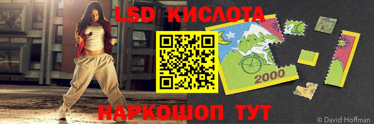 Лсд 25 экстази ecstasy Сарапул