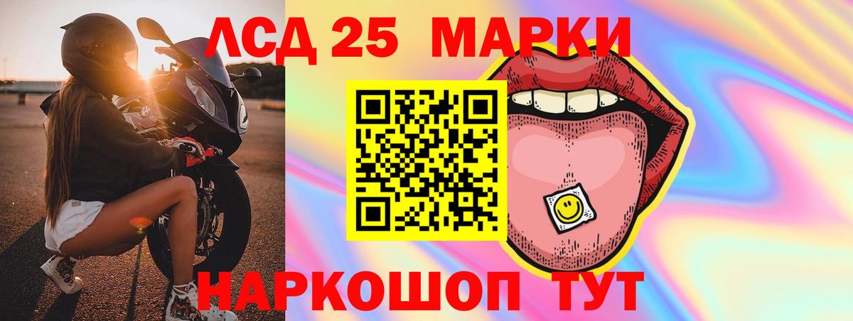 Сарапул  Лсд 25 экстази кислота  гидра tor  LSD-25 экстази  Лсд 25 экстази ecstasy  Вход с VPN 