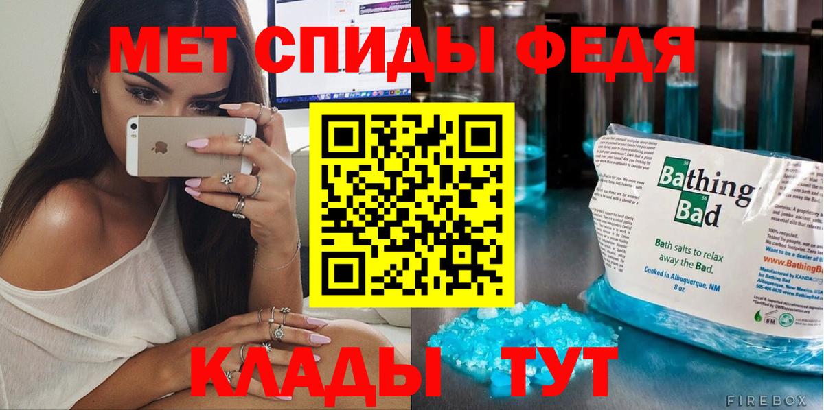 Сарапул  Метамфетамин витя  Метамфетамин витя  Вход с VPN 