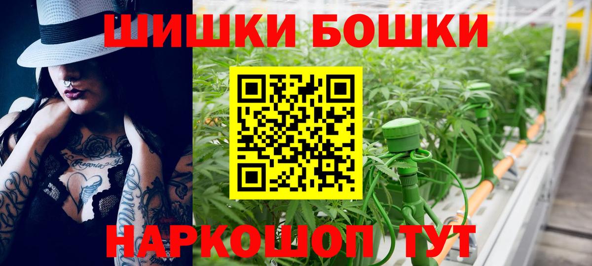 Сарапул  Бошки марихуана план  Шишки марихуана VHQ  Вход с VPN 