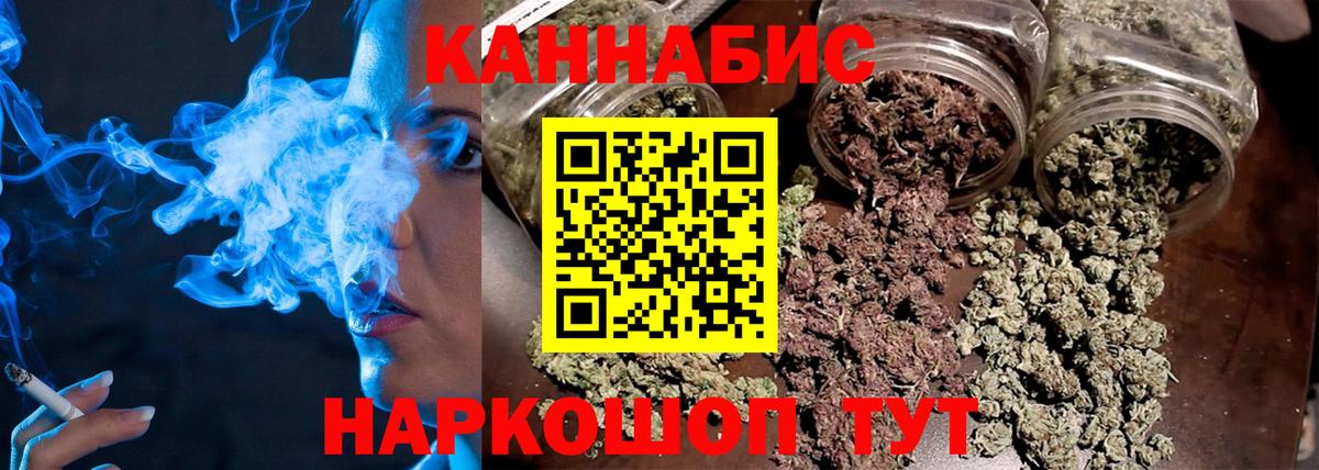 Шишки марихуана Ganja Сарапул